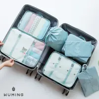 在飛比找momo購物網優惠-【WUMING】旅行收納七件組(七件組 旅遊 收納袋 背包 