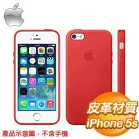 在飛比找AUTOBUY購物中心優惠-Apple iPhone 5S Case Red-FAE 原