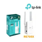 TP-LINK RE705X AX3000 雙頻無線網路WIFI 6訊號延伸器（WI-FI 6 中繼器）