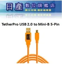 在飛比找Yahoo!奇摩拍賣優惠-【日產旗艦】TetherPro 傳輸線 USB 2.0-A 