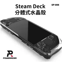 在飛比找momo購物網優惠-【Power Rider】Steam Deck GP-806
