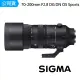 【Sigma】70-200mm F2.8 DG DN OS Sports 望遠鏡頭(公司貨)