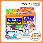 【蒂唯恩新品必買🔥】小林製藥 眼鏡 速乾擦拭巾 防霧款 40包入 擦拭布 手機螢幕 眼鏡清潔紙 眼鏡擦拭 小林 防起霧