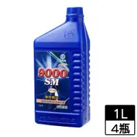 在飛比找ETMall東森購物網優惠-【4件超值組】國光牌 9000SM汽車用機油1L (10W4