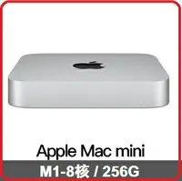 在飛比找樂天市場購物網優惠-APPLE Mac mini MGNR3TA/A 迷你桌機 