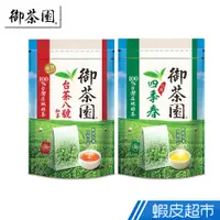 在飛比找蝦皮商城優惠-御茶園 茶包系列 台灣四季春/台茶八號紅茶 2gx25包/袋