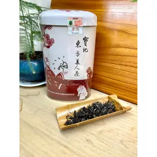 ［寶記］東方美人2021正夏茶 翠絲等級-北埔本地東方美人 膨風茶Oriental Beauty Tea茶農自種自銷