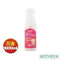 在飛比找松果購物優惠-韓國MOTHER-K Zero Dust 幼兒衣物柔軟精10