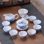 茶具套裝 青花陶瓷家用 泡茶器功夫 蓋碗整套 簡約辦公室 會客茶杯【不二雜貨】