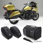 重機改裝摩托車配件收納包適用於BMW K1600B工具包防水包汽車行李內袋