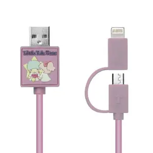 CAMINO雙子星二合ㄧ雙頭傳輸線Micro USB+Lightning/ 0.7M