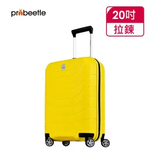 【eminent 萬國通路】Probeetle - 20吋 馬卡龍色系PP行李箱 B0011(共四色)