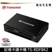 【Transcend 創見】USB 3.1 Gen讀卡機(TS-RDF8K2)