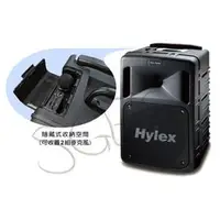 在飛比找PChome商店街優惠-視紀音響 Hylex PA-7010/DPLB 10吋 UH