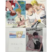 在飛比找蝦皮購物優惠-合奏 偶像夢幻祭 千薰 ちあかお 同人誌 同人漫畫 守澤千秋