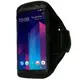 HTC U11+ 6吋 簡約風 運動臂套 運動臂帶 運動臂袋 運動 手機 保護套
