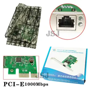 【JSJ】 Pcie網卡 RTL8111E晶片 千兆PCIE網路卡 螃蟹卡 有線網卡 內接網卡 (7折)