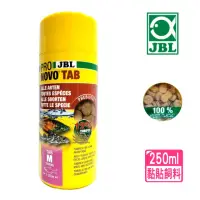 在飛比找momo購物網優惠-【JBL 珍寶】沉底黏貼飼料營養片 250ml黏貼飼料 小型