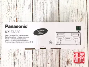 高雄-佳安資訊Panasonic 全新原廠碳粉匣 83E.KX-FL513/613/FLM653/KX-FLM663