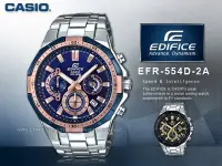 在飛比找Yahoo!奇摩拍賣優惠-CASIO 卡西歐 手錶專賣店 國隆 EDIFICE EFR