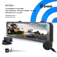 在飛比找樂天市場購物網優惠-【299超取免運】R7d【DOD RC900+】1440p 