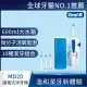 德國百靈Oral-B-高效活氧沖牙機MD20