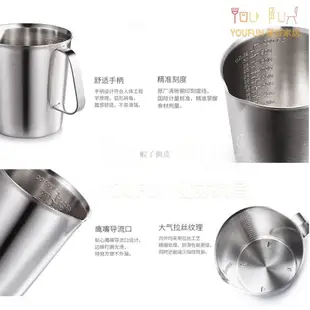 【Fan】304不鏽鋼量杯 刻度杯 咖啡拉花杯 奶泡杯 刻度杯 烘焙工具杯 500、700、1000、1500ML
