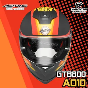 贈好禮 ASTONE 安全帽 GTB800 AO10 消光黑紅 內鏡 雙D扣 內襯可拆 E.Q.R.S 全罩帽 耀瑪騎士