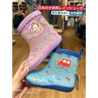 在飛比找ETMall東森購物網優惠-日本寶寶防滑上學玩水兒童雨鞋