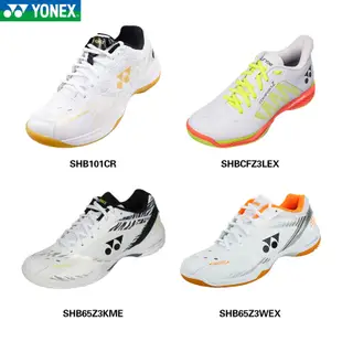 【新店特惠 現貨】65z3 羽球鞋 yonex 65z3 YONEX/尤尼克斯羽毛球鞋shb65z3白橙色男女款透氣專業