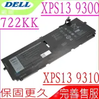 在飛比找PChome24h購物優惠-DELL 722KK 電池-戴爾 XPS 13 9300 2