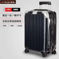 在飛比找蝦皮購物優惠-臺灣熱銷 適用於日默瓦保護套hybrid 透明行李旅行箱套l