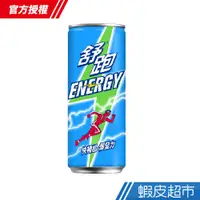 在飛比找蝦皮商城優惠-舒跑Energy 能量飲料250ml x24入/組 現貨 蝦