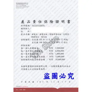 日本製造 PANASONIC 松下 國際牌 凸頭18650 3400mAh 鋰電池 商檢 NCR18650B 凸點 國際