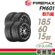 【FIREMAX 福麥斯】輪胎 FIREMAX FM601 降噪耐磨輪胎_四入組_185/60/15(車麗屋)