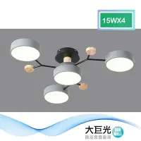 在飛比找Yahoo奇摩購物中心優惠-【大巨光】格拉德風 LED 15Wx4半吸頂燈-大(BM-5