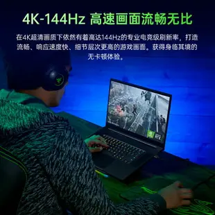 【十二代i9】RazerBlade雷蛇靈刃17電競游戲12代筆記本電腦RTX3080Ti超清17.3英寸屏幕4K-144Hz