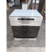 在飛比找蝦皮購物優惠-頂元二手家具【全站自取價】Dishdryer 601型落地式