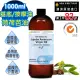 【 新方向 NEW DIRECTIONS 】頂級基底油按摩油保濕油1L(荷荷芭油Jojoba) 澳洲 原裝 進口