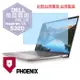 『PHOENIX』DELL Inspiron 13 5320 專用 高流速 防眩霧面 螢幕保護貼