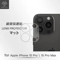 在飛比找momo購物網優惠-【Metal-Slim】Apple iPhone 15 Pr