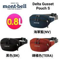 在飛比找蝦皮商城優惠-日本mont-bell Delta Gusset Pouch