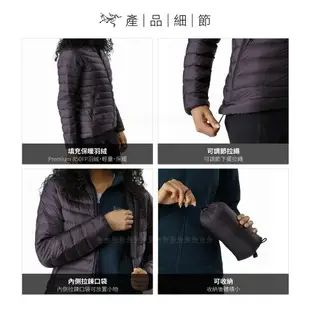 【ARC'TERYX 始祖鳥 女 Cerium LT 羽絨外套《黑》】26126/羽絨衣/外套/保暖外套