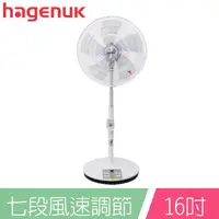 在飛比找蝦皮購物優惠-【超全】HAGENUK哈根諾克 16吋DC直流馬達電風扇 H