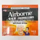 Schiff Airborne 愛維寶 維生素A+C+E+紫錐菊+人參發泡錠(香橙口味) 30錠 水溶片 美國原裝進口