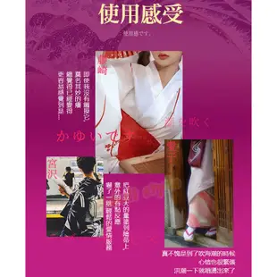 日本藝妓之春液【芳斯葛瑞情趣用品】女性威爾柔 潤滑液