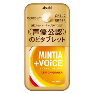 現貨)日本製 喉糖 Asahi 檸檬薑 聲優 喉糖