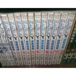 11本完結漫畫 鷹翔萬里 幻想水滸傳3 思春期少女 東京爆彈 泌尿科醫生 鐵火卷平 請不要靠近我 劍神長門烈 拳擊大胃王