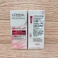 在飛比找蝦皮購物優惠-巴黎萊雅 L’Oréal Paris 染後滋養洗護組 (溫和