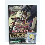 卡牌遊戲LAST CHRONICLE神理的衝突